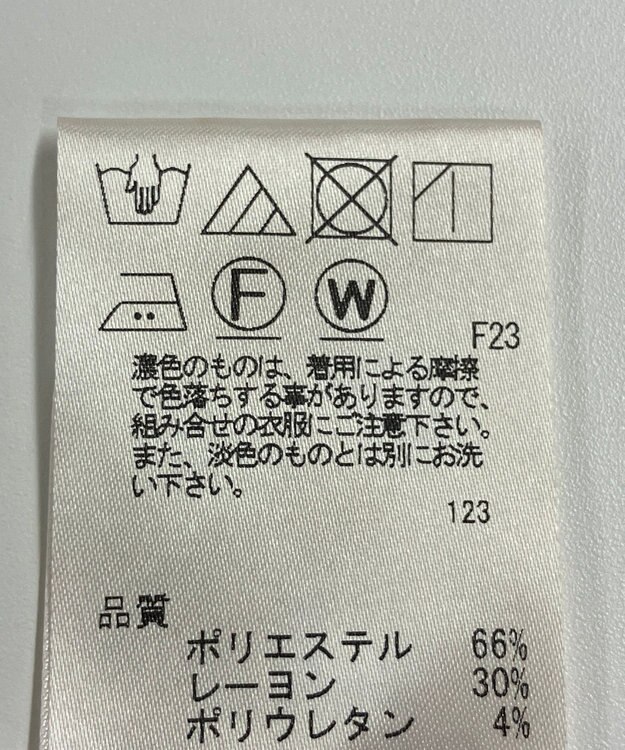 ONWARD Reuse Park 【J.PRESS】パンツ春夏 オレンジ