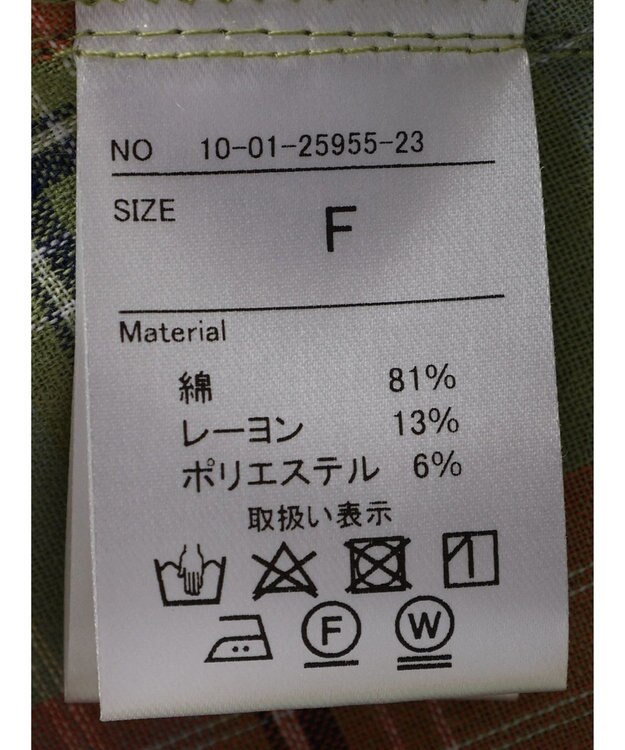 CRAFT STANDARD BOUTIQUE チェックフィッシュテールチュニック Light Green