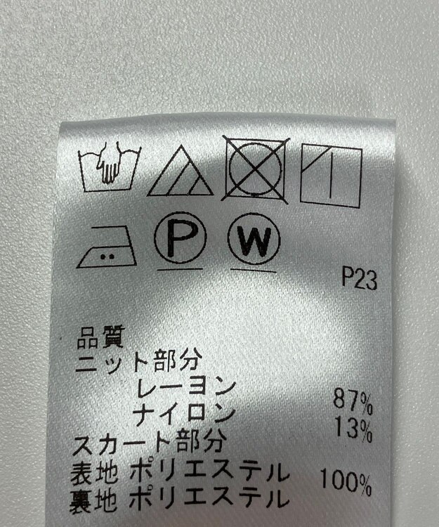 ONWARD Reuse Park 【Feroux】ワンピース春夏 ベージュ