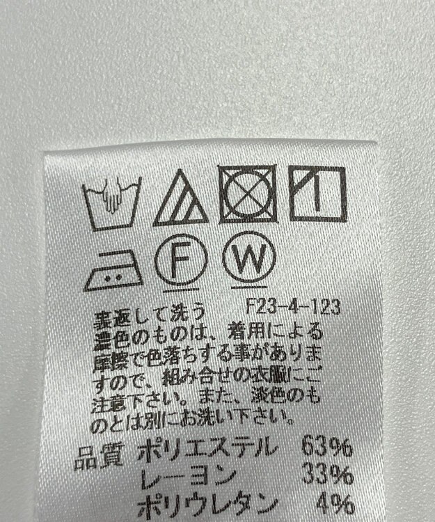 ONWARD Reuse Park 【J.PRESS】パンツ春夏 グリーン