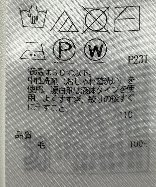 ONWARD Reuse Park 【自由区】ニット秋冬 グレー