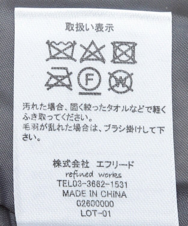 CRAFT STANDARD BOUTIQUE キルト切替フードコート Gray