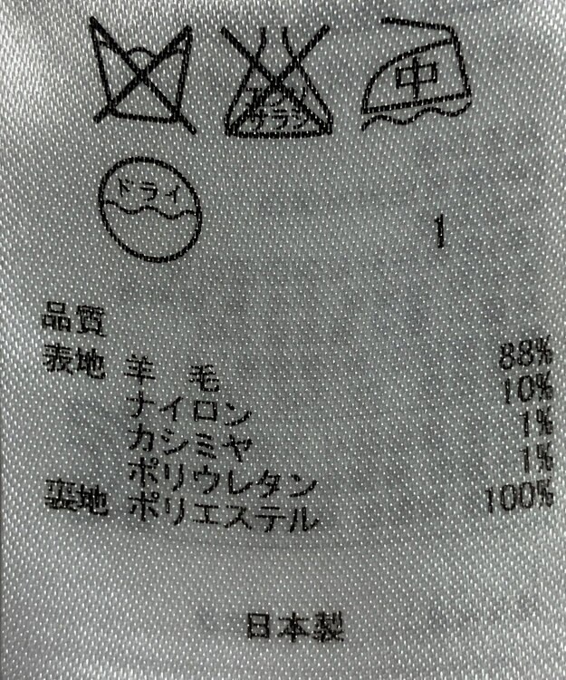 ONWARD Reuse Park 【組曲】パンツ秋冬 グレー