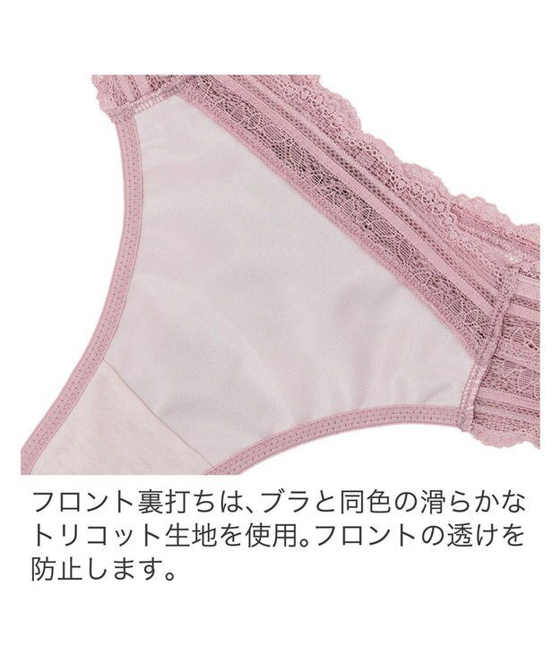 BRADELIS New York 【BRADELIS New York】ナオミスタイルタンガ24S1 ローズピンク