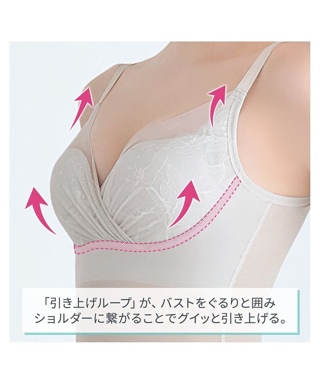 BRADELIS New York 【BRADELIS NewYork peace】　キャッチャーカップソフトエアーブラキャミ26 ライトグレー