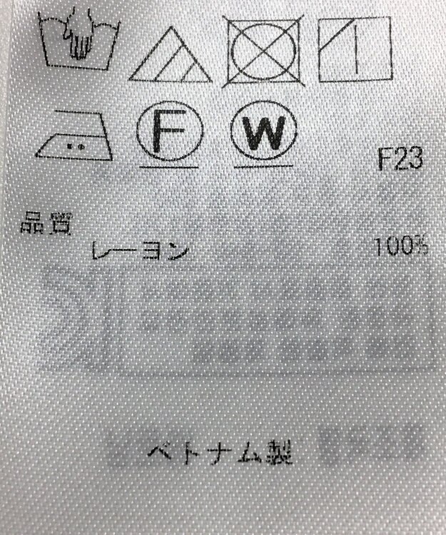 ONWARD Reuse Park 【組曲】ブラウス秋冬 イエロー