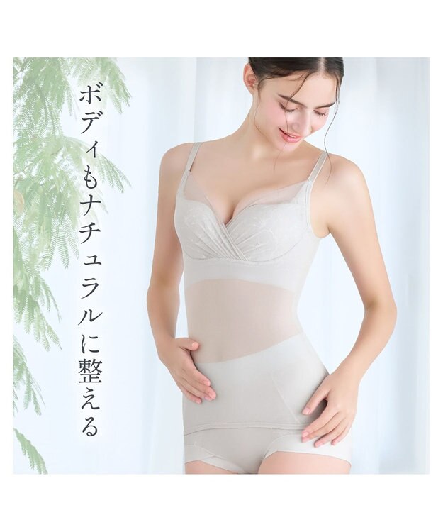 BRADELIS New York 【BRADELIS NewYork peace】　キャッチャーカップソフトエアーブラキャミ26 ライトグレー