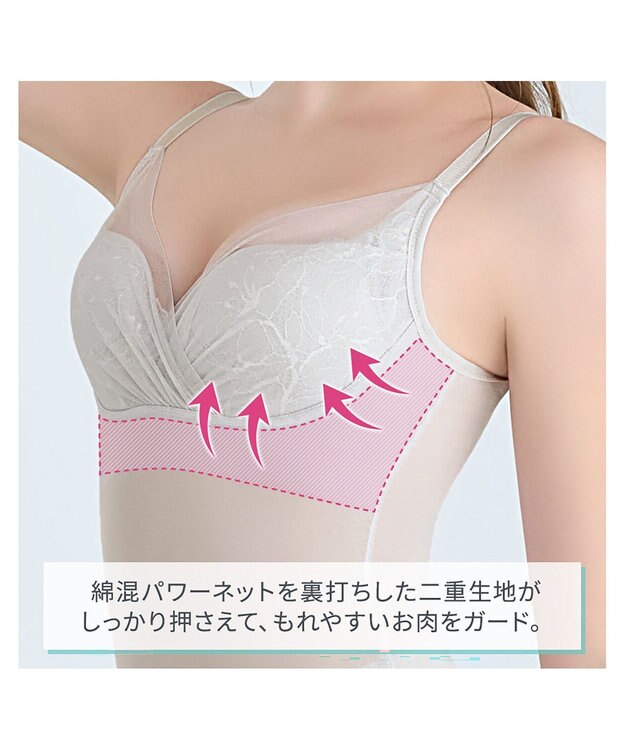 BRADELIS New York 【BRADELIS NewYork peace】　キャッチャーカップソフトエアーブラキャミ26 ライトグレー