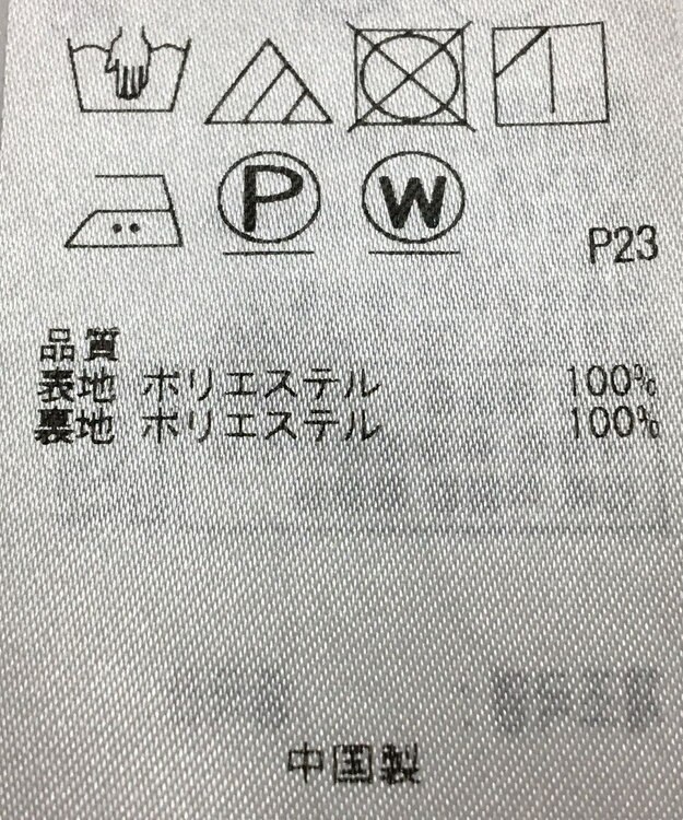 ONWARD Reuse Park 【23区】ワンピース春夏 グリーン