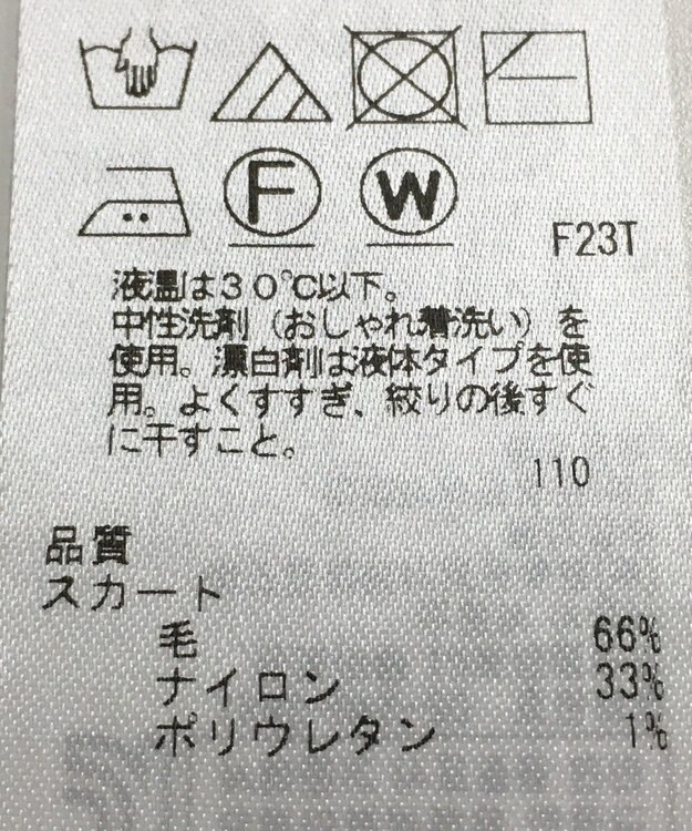 ONWARD Reuse Park 【自由区】ワンピース秋冬 ブラック