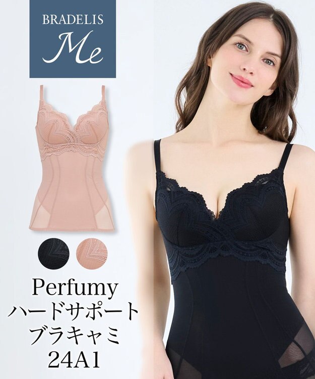 BRADELIS New York 【BRADELIS Me / ノンワイヤー】 Perfumyブラキャミ24A1 ブラック