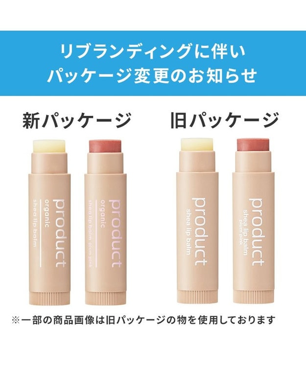 product ザ・プロダクト / シアリップバーム（無色） 無色