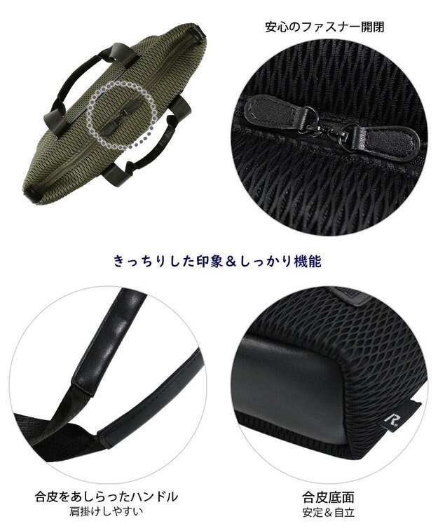 ROOTOTE 1073【軽くてしっかり!】LT.ミディアム.タウニー-A 01：ブラック