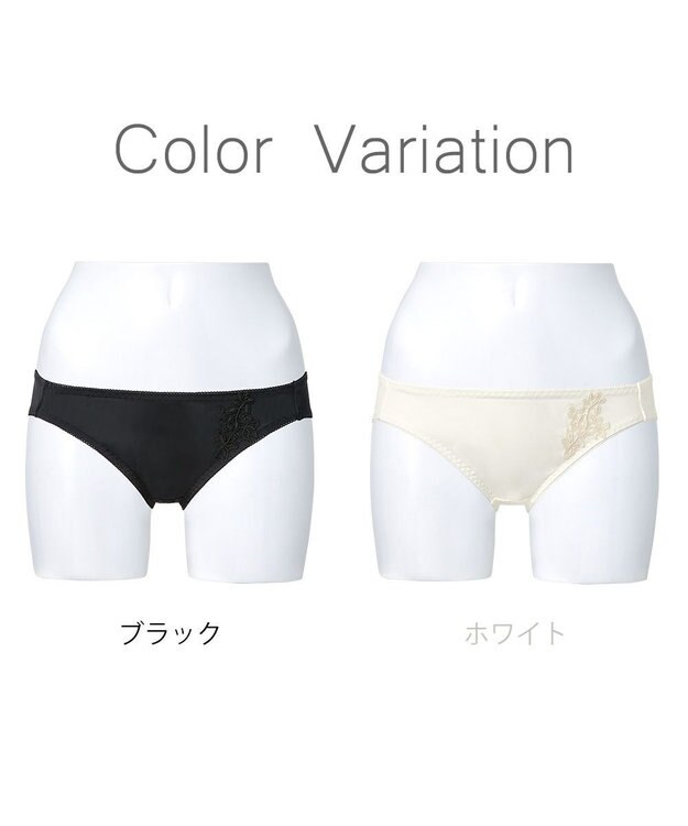 BRADELIS New York 【NuBra】スリッピー ショーツ デザインヌーブラ ホワイト