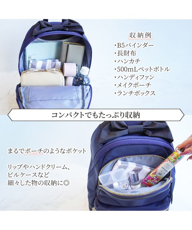 ACE BAGS & LUGGAGE Jewelna Rose プリモ・リュックサック A4ジャストサイズ 16195 ジュエルナローズ ネイビー