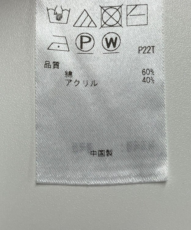 ONWARD Reuse Park 【23区】ニット秋冬 ネイビー