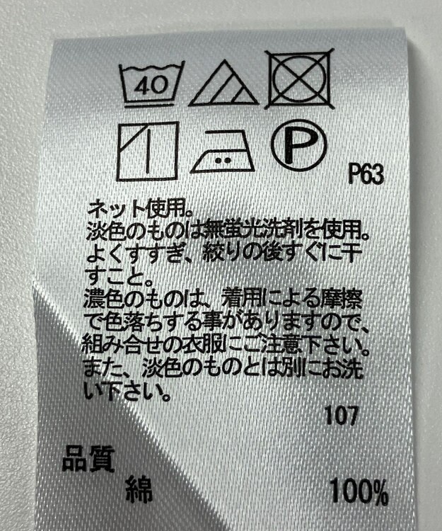 ONWARD Reuse Park 【any FAM】カットソー春夏 パープル