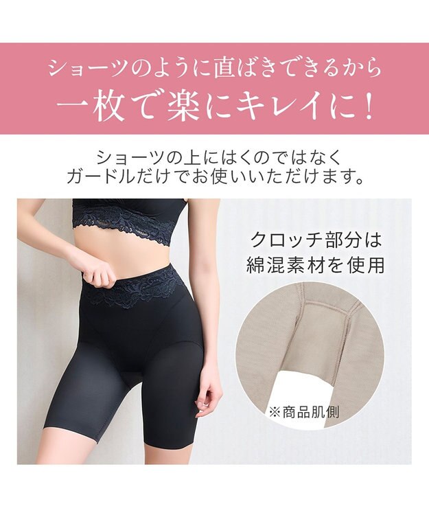 BRADELIS New York 【BRADELIS NewYork peace】綿混ハイブリッド・デイリーガードル24 お腹から太ももまでをスッキリ整える補正ガードル ブラック