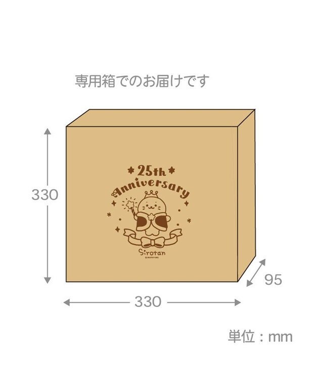 Mother garden しろたん 25th アートボード2枚セット 《王冠しろたん/氷の国》  30×30cm 0