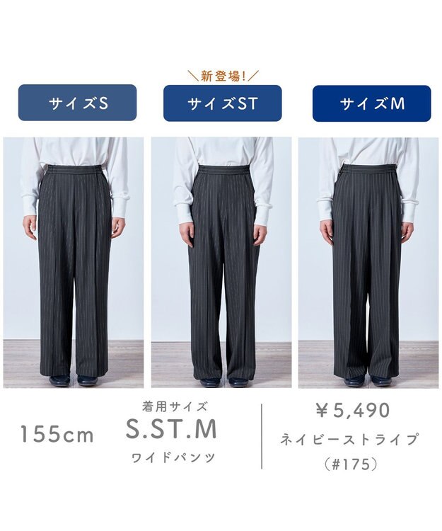 ANY 【6サイズ展開/ウエストゴム】イージーワイドパンツ ネイビーストライプ