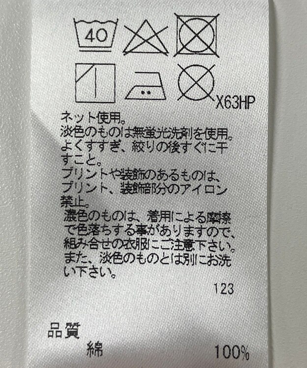 ONWARD Reuse Park 【J.PRESS】カットソー春夏 ブラウン