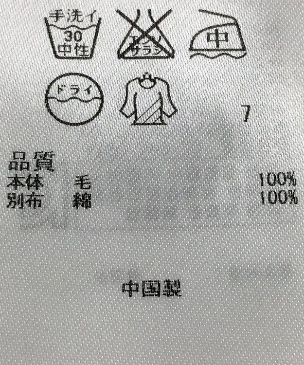 ONWARD Reuse Park セット商品/サイズ38【23区】ニット秋冬×カットソー秋冬 その他