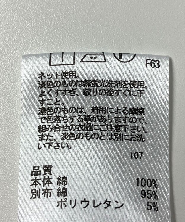 ONWARD Reuse Park 【any FAM】カットソー秋冬 ブラウン