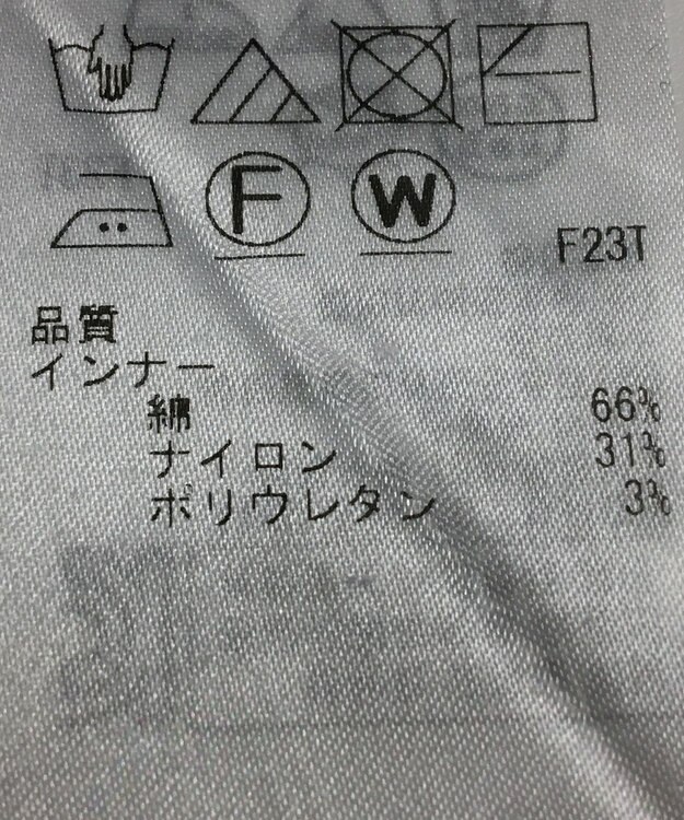 ONWARD Reuse Park B品【組曲】ニット春夏 オフホワイト