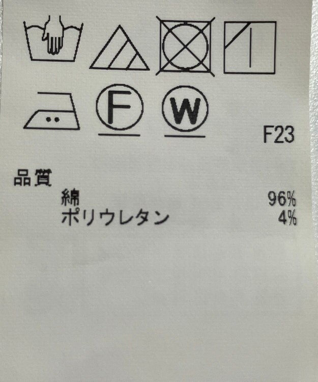 ONWARD Reuse Park 【自由区】パンツ春夏 ベージュ