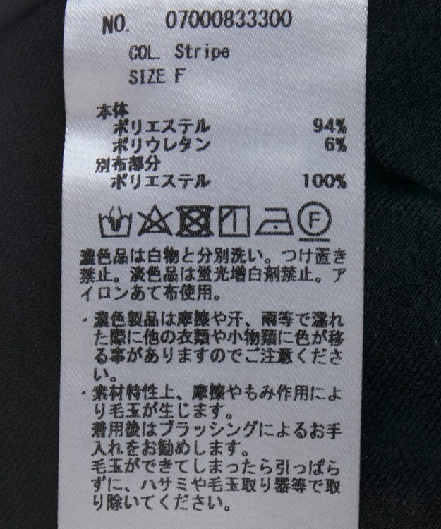 YECCA VECCA ビスチェドッキングブラウス Dot