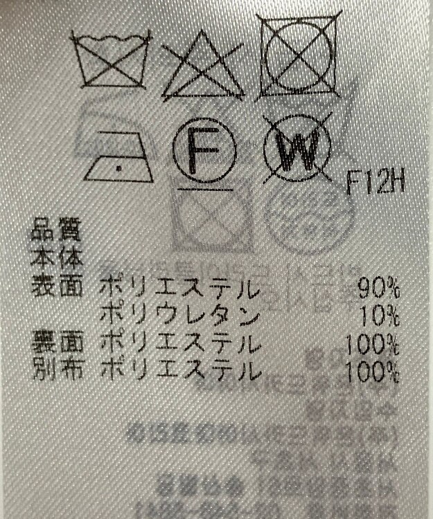 ONWARD Reuse Park 【ICB】コート秋冬 ベージュ