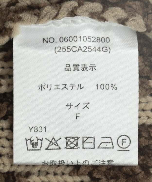 Green Parks ・ｆｕｒｒｙ　ｒａｔｅ　レオパードジャカードニット Beige