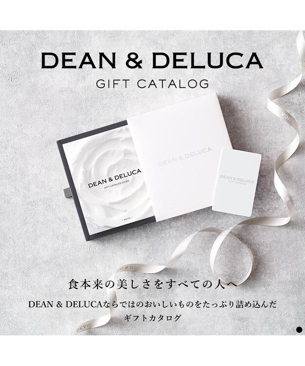 PRESENTERS ROOM DEAN & DELUCA ギフトカタログ(カードタイプ)＜WHITE-C(ホワイト-C)＞ -