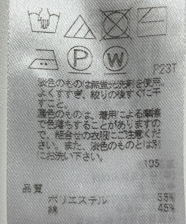 ONWARD Reuse Park 【23区】ニット秋冬 ベージュ