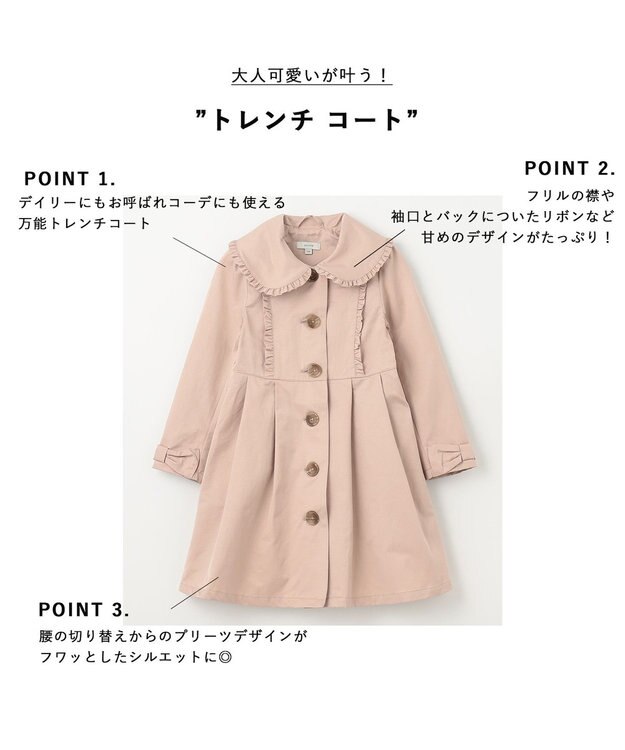 ANY KIDS トレンチ コート ベージュ