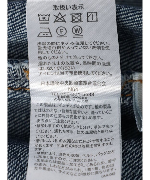 Green Parks デニムエッグパンツ Indigo