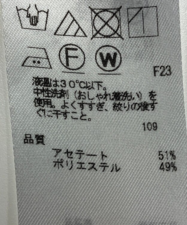 ONWARD Reuse Park 【組曲】スカート秋冬 ネイビー