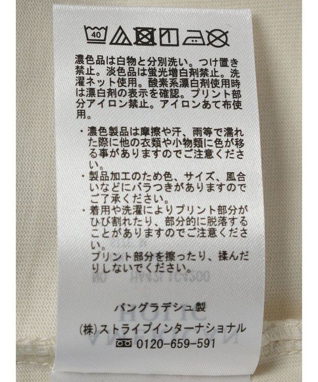 AMERICAN HOLIC リンガーロゴプルオーバー① Ivory