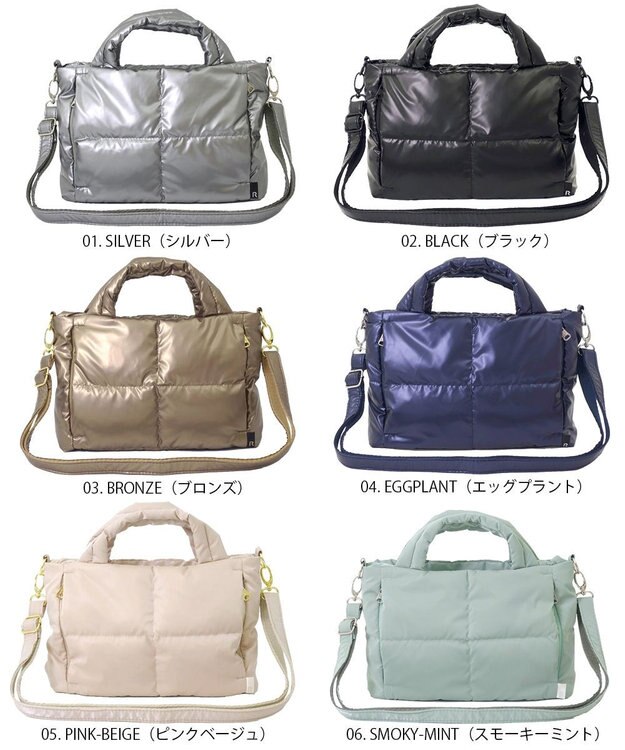 ROOTOTE 1340【2way:軽量】FE.ベビールー.ルートートカロ-B 01：シルバー