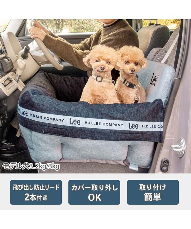 PET PARADISE Lee ドライブカドラー 《ロゴ柄》 Ｌ グレー
