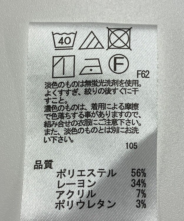 ONWARD Reuse Park 【any SiS】パンツ秋冬 ブラック