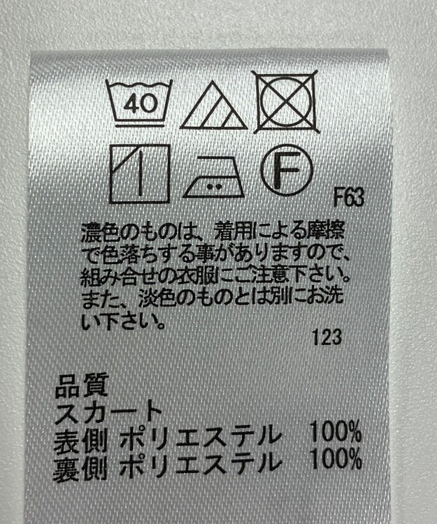 ONWARD Reuse Park 【any SiS】スカート春夏 パープル