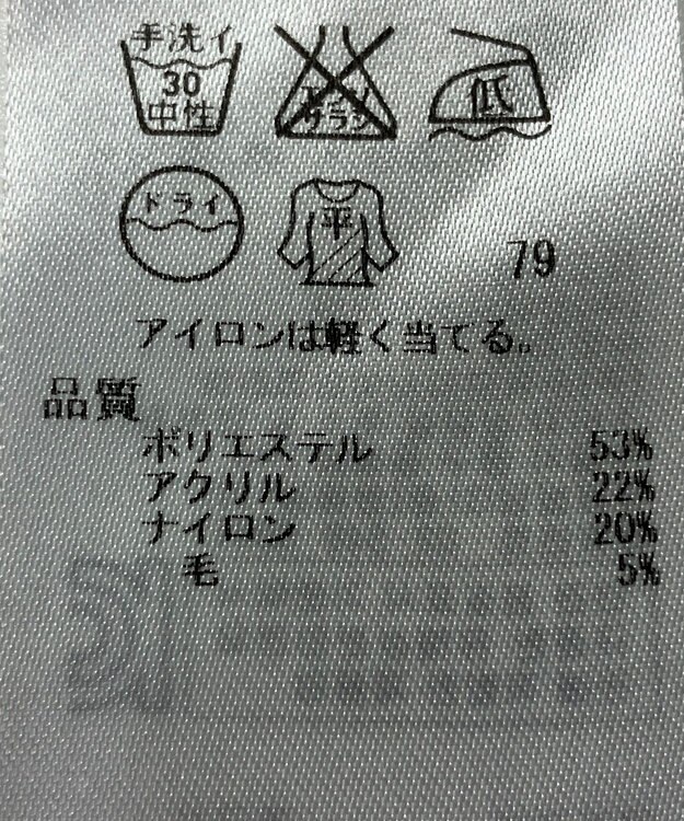 ONWARD Reuse Park 【自由区】ニット秋冬 ブラウン