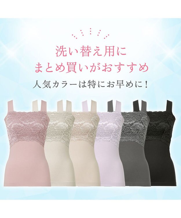 BRADELIS New York 【BRADELIS NewYork peace】ハッピーバストアップブラキャミソール25 ノンワイヤー 補整 ブラトップ カップ付き 補正下着 ローズ