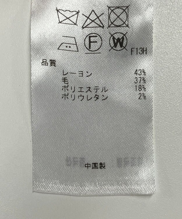 ONWARD Reuse Park 【23区】パンツ秋冬 ブラウン