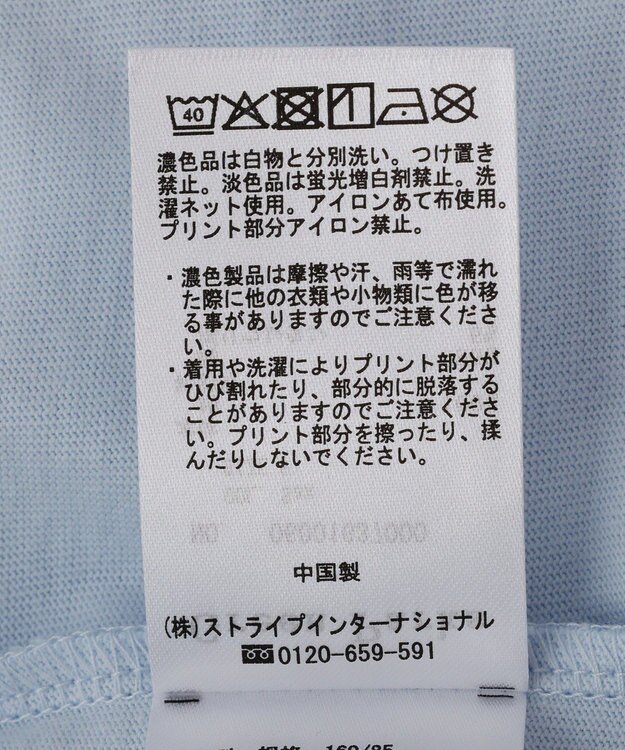 Green Parks 日比谷花壇コラボモノクロＴＥＥ Sax