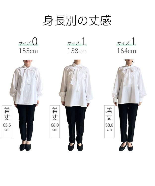 #Newans 【洗濯機可】ステッチデザインリボンタイブラウス ホワイト