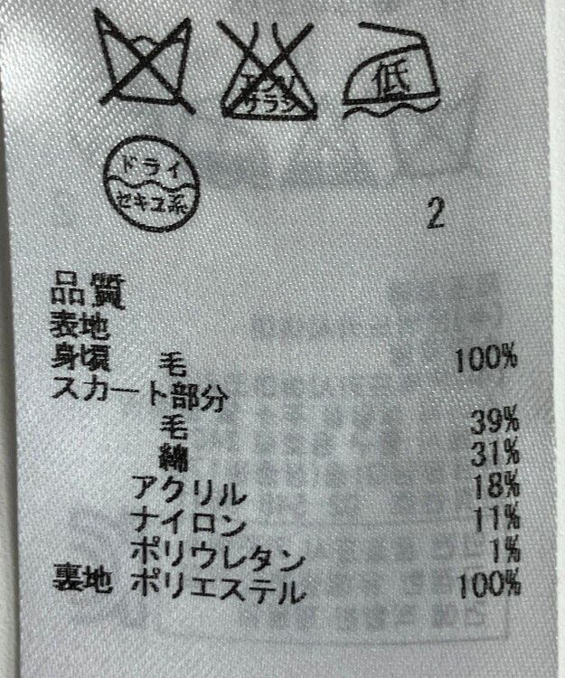 ONWARD Reuse Park 【23区】ワンピース秋冬 ネイビー