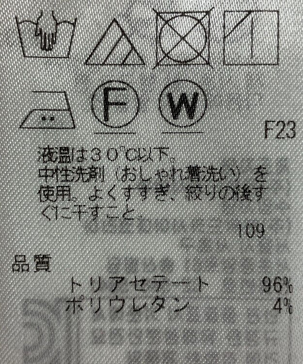 ONWARD Reuse Park 【ICB】パンツ春夏 ベージュ