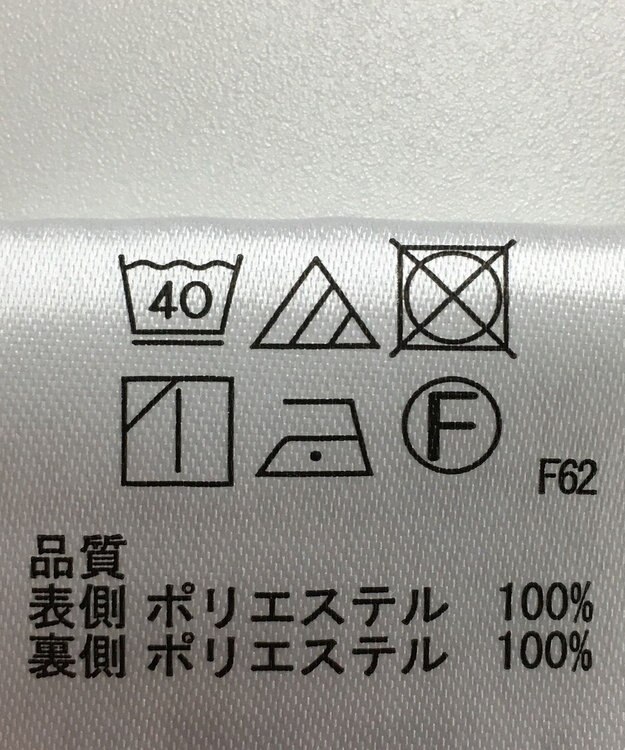 ONWARD Reuse Park 【any SiS】スカート秋冬 グリーン